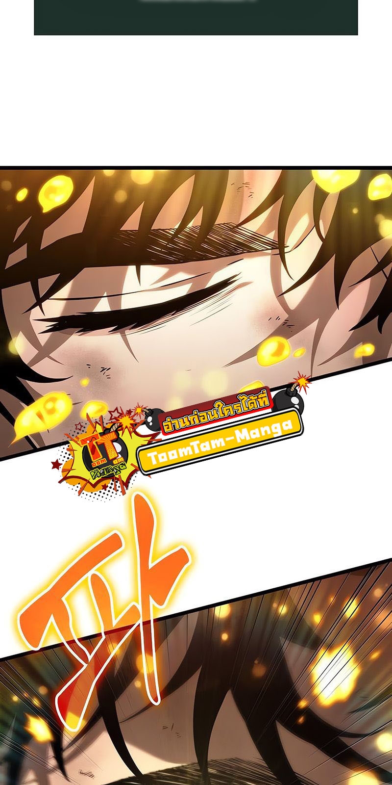 The World After the end โลกหลังการล่มสลาย ตอนที่ 162 page 65