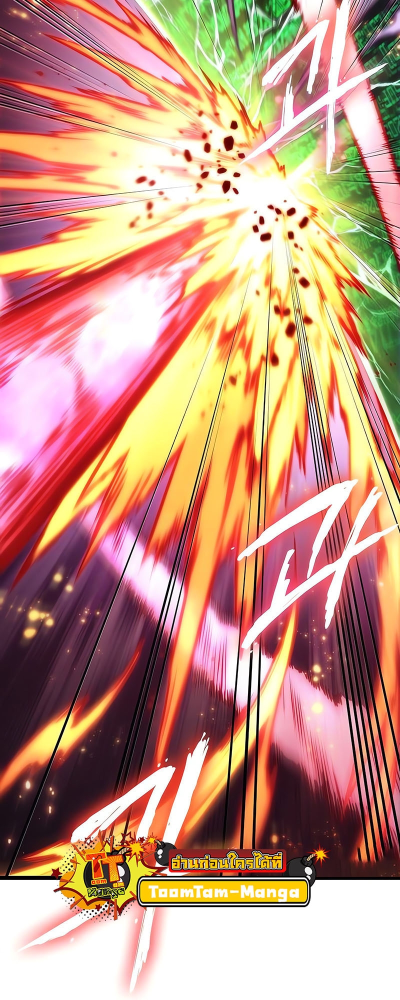 The World After the end โลกหลังการล่มสลาย ตอนที่ 162 page 73