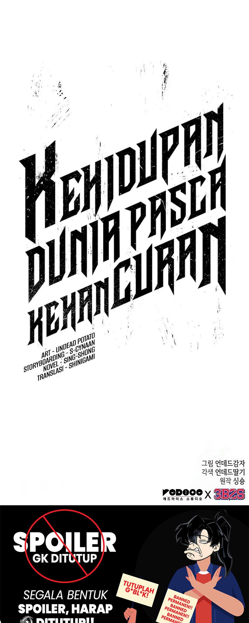 The World After the end โลกหลังการล่มสลาย ตอนที่ 162 page 97