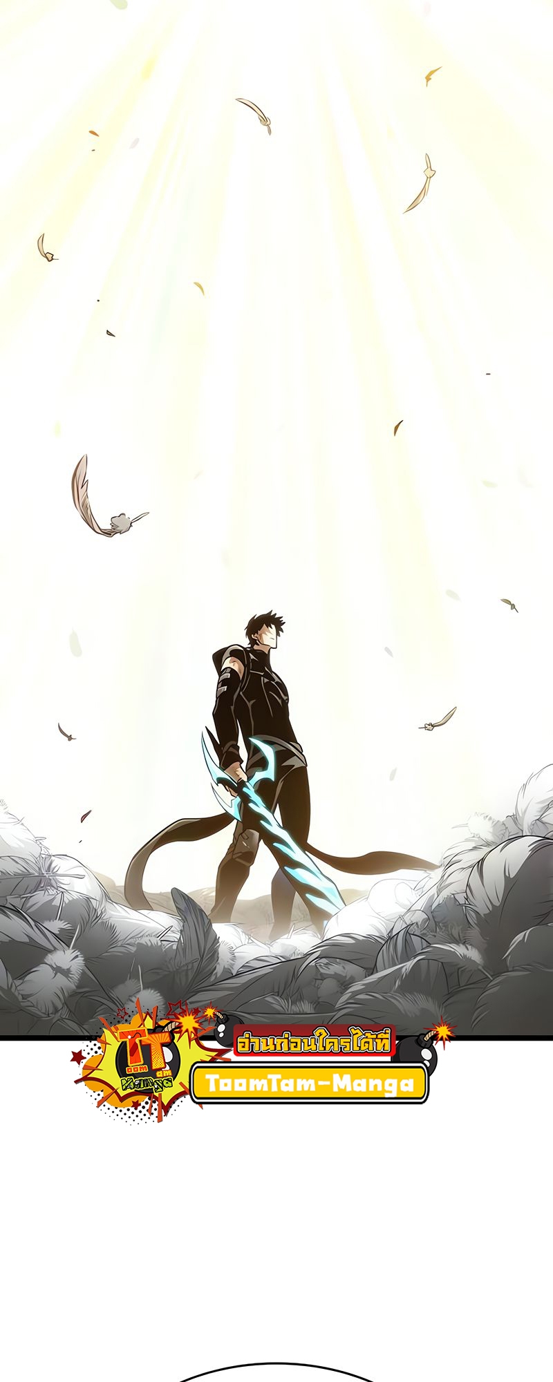 The World After the end โลกหลังการล่มสลาย ตอนที่ 163 page 8