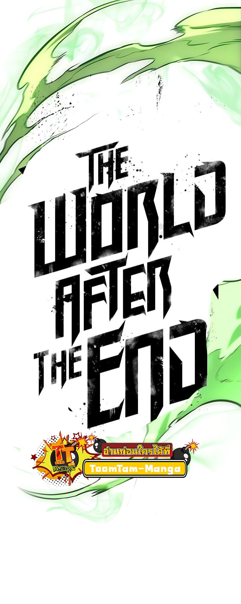 The World After the end โลกหลังการล่มสลาย ตอนที่ 163 page 16