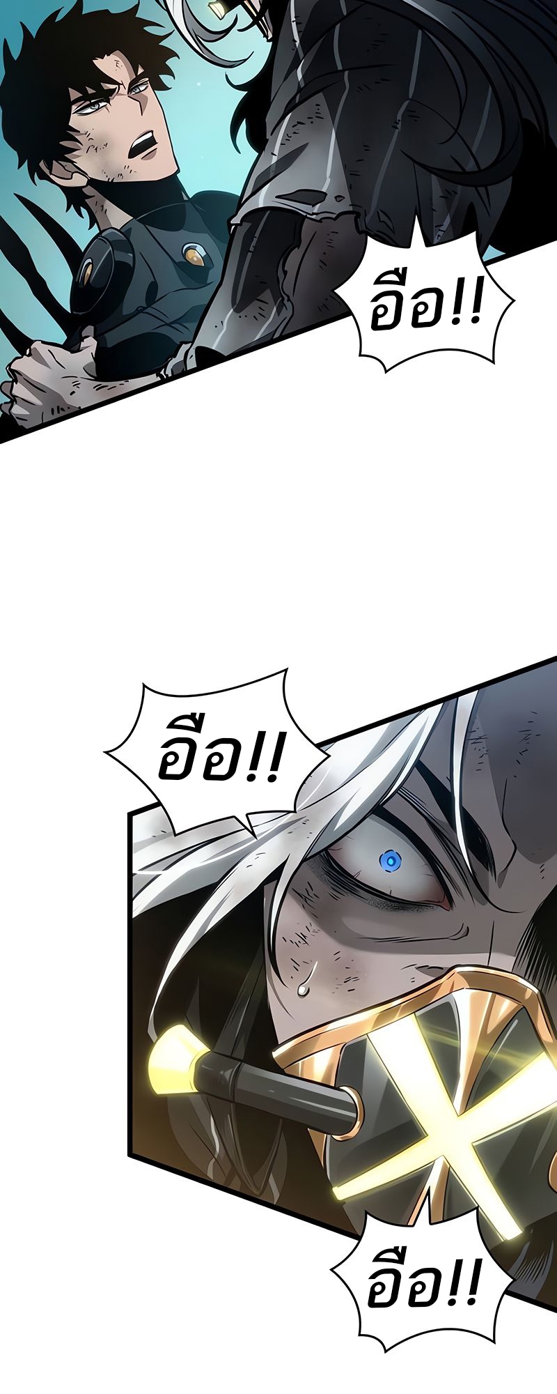 The World After the end โลกหลังการล่มสลาย ตอนที่ 163 page 57