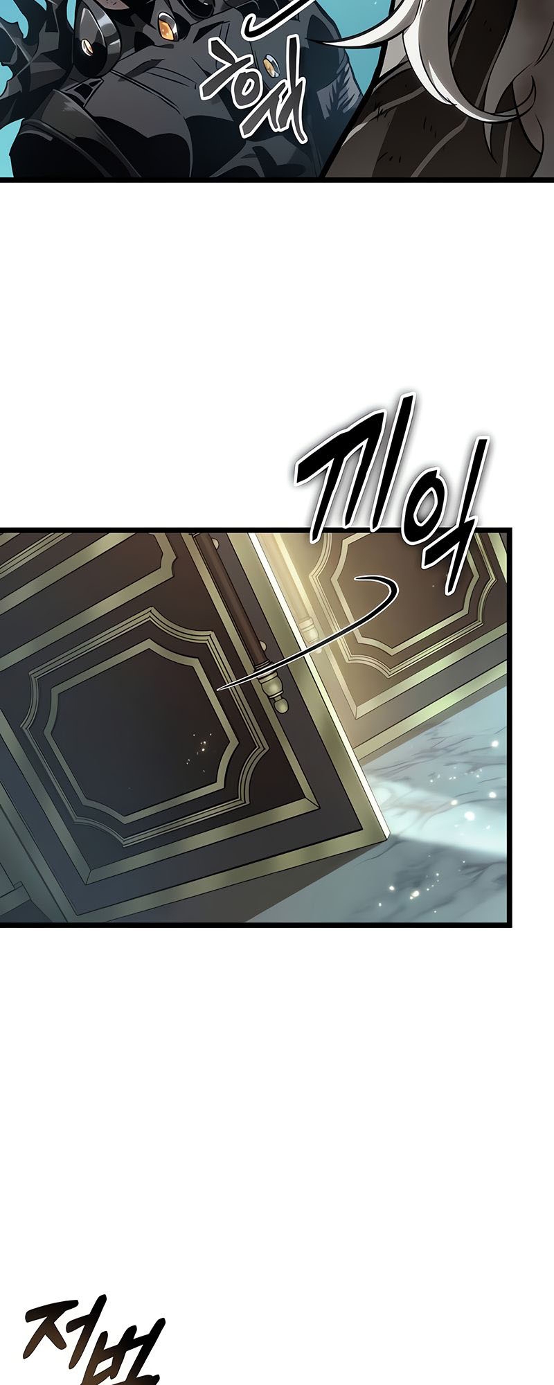 The World After the end โลกหลังการล่มสลาย ตอนที่ 163 page 64