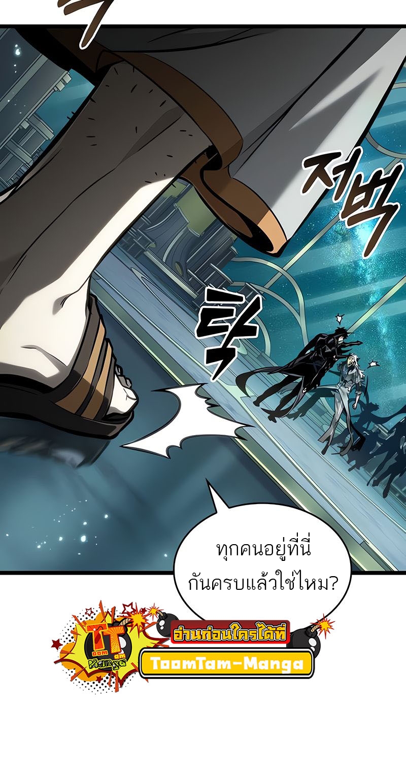 The World After the end โลกหลังการล่มสลาย ตอนที่ 163 page 65
