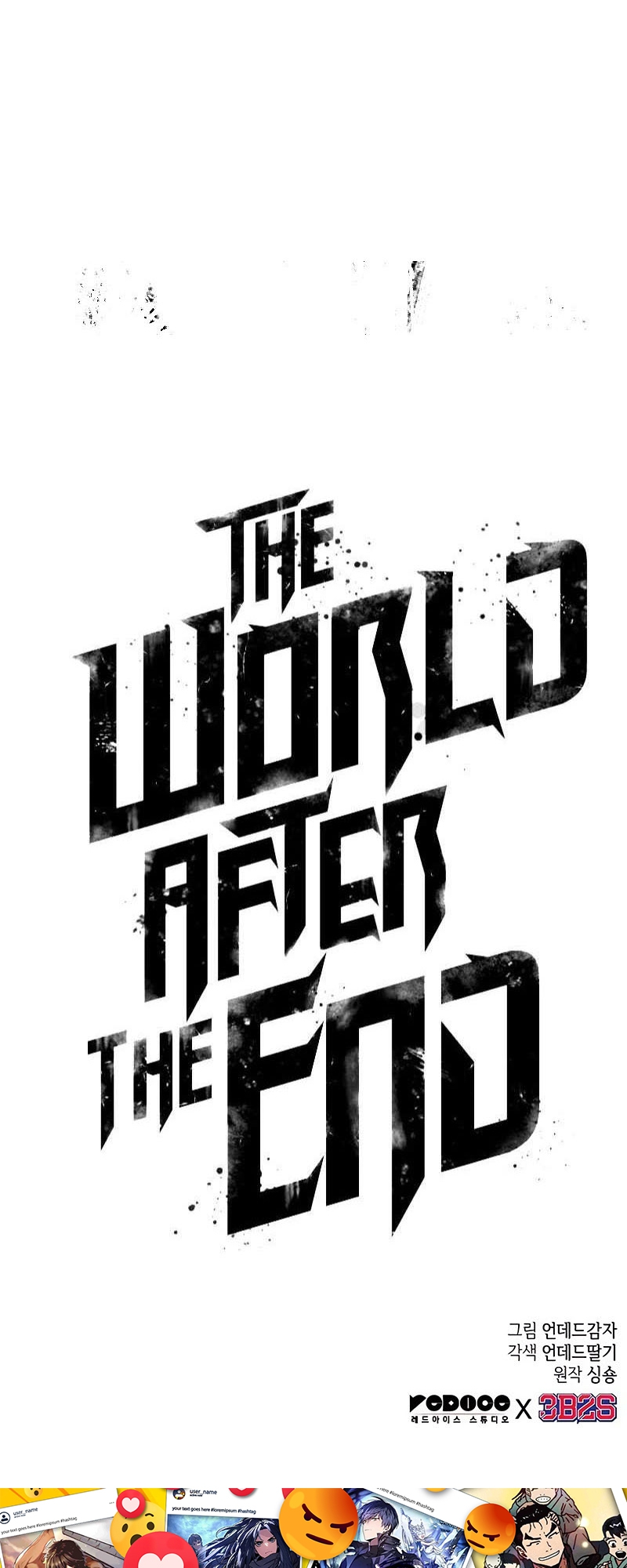 The World After the end โลกหลังการล่มสลาย ตอนที่ 163 page 71
