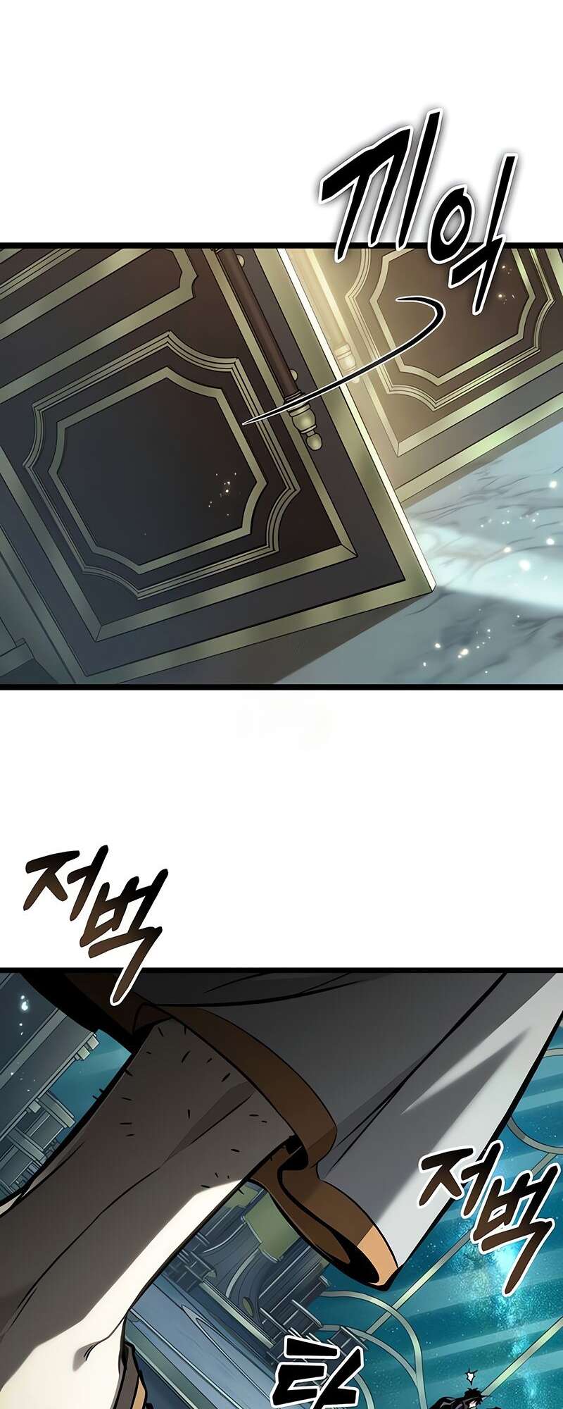 The World After the end โลกหลังการล่มสลาย ตอนที่ 164 page 1