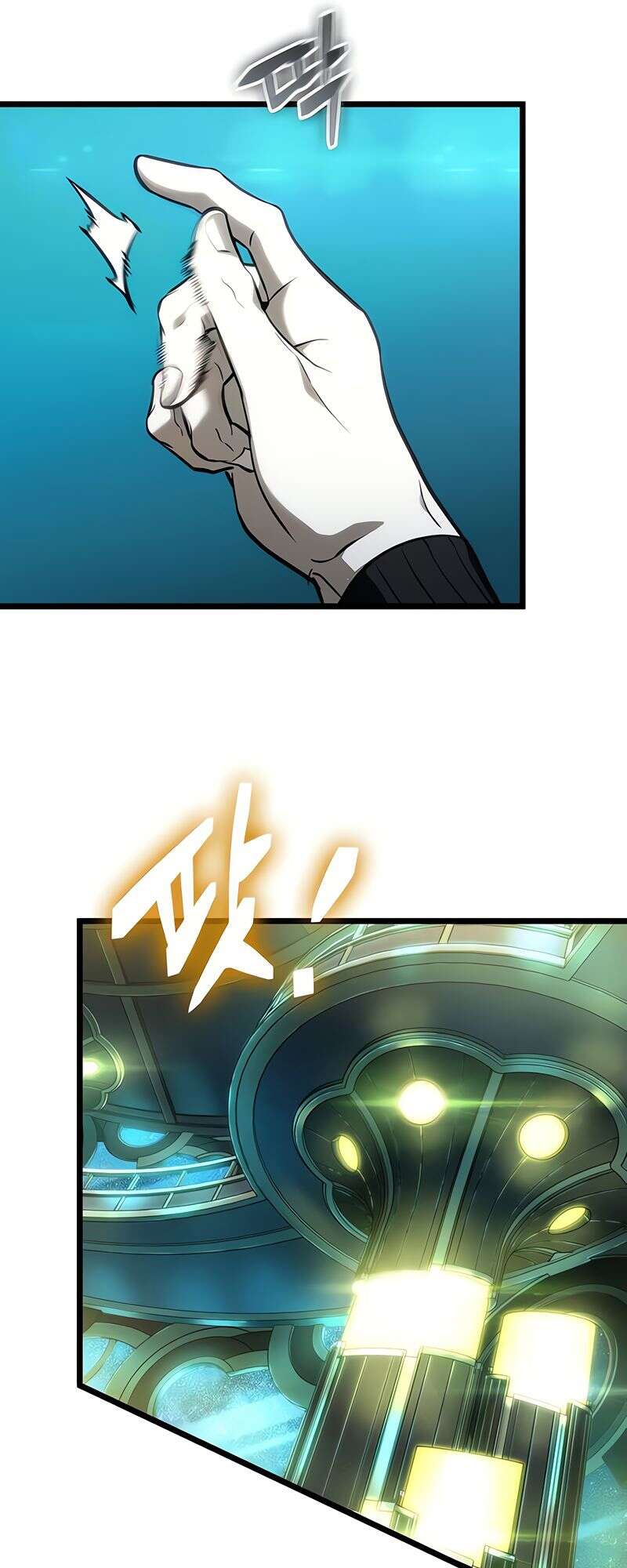 The World After the end โลกหลังการล่มสลาย ตอนที่ 164 page 16