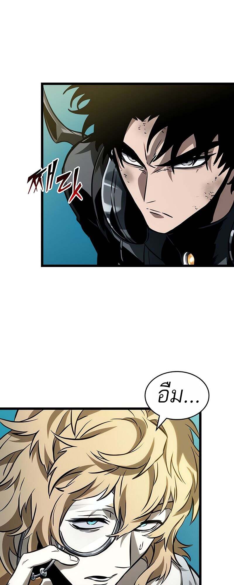 The World After the end โลกหลังการล่มสลาย ตอนที่ 166 page 12