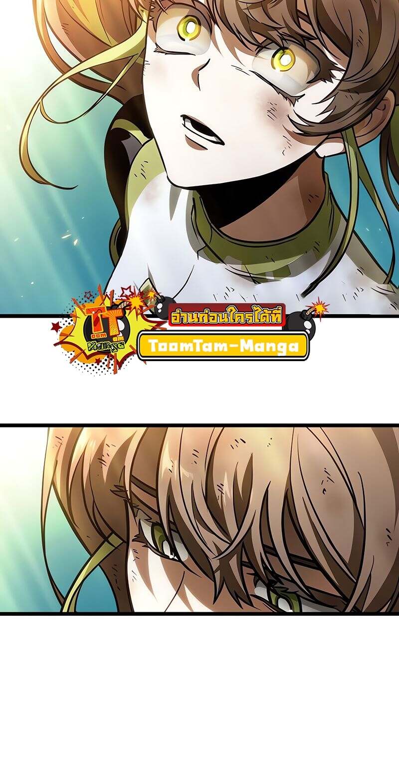 The World After the end โลกหลังการล่มสลาย ตอนที่ 166 page 60