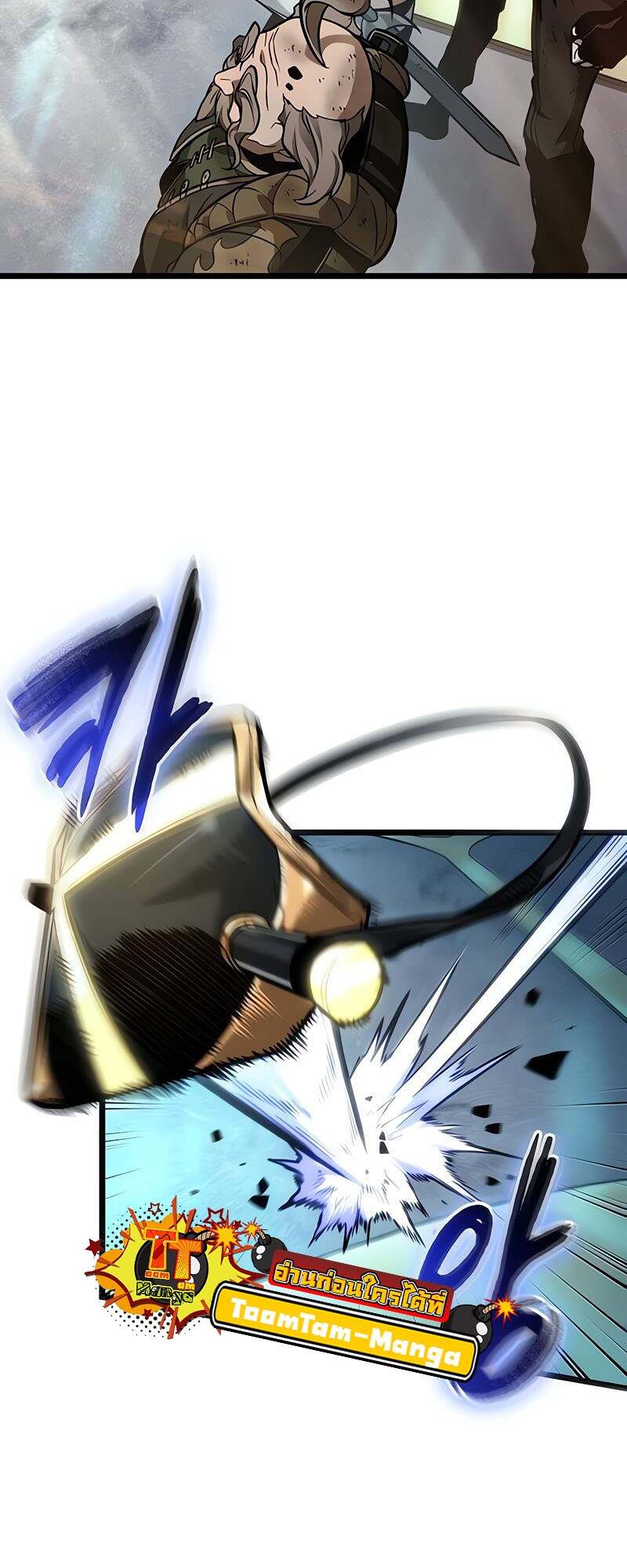 The World After the end โลกหลังการล่มสลาย ตอนที่ 166 page 62