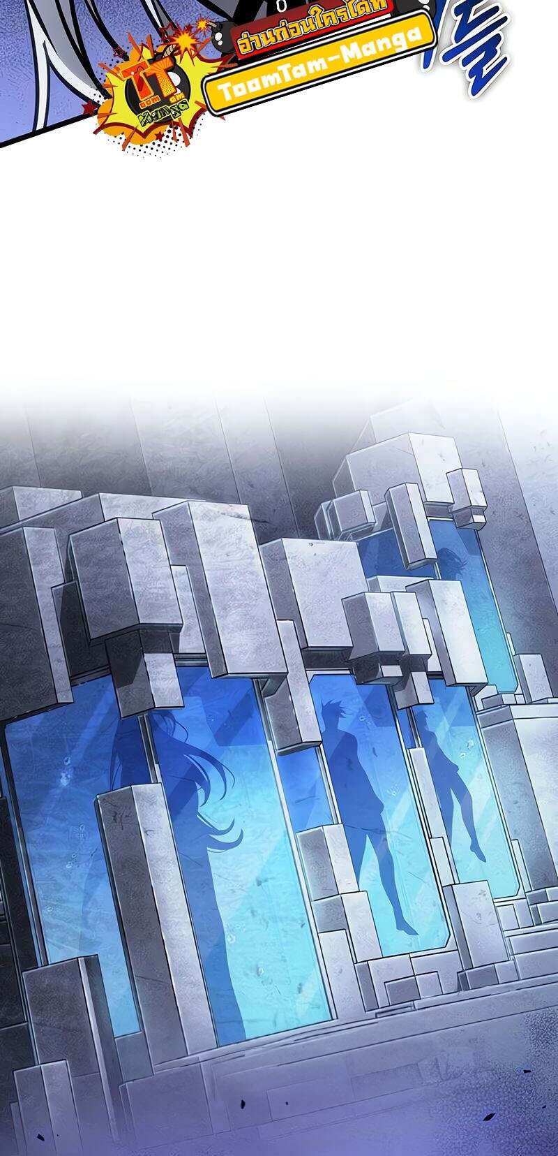 The World After the end โลกหลังการล่มสลาย ตอนที่ 166 page 65