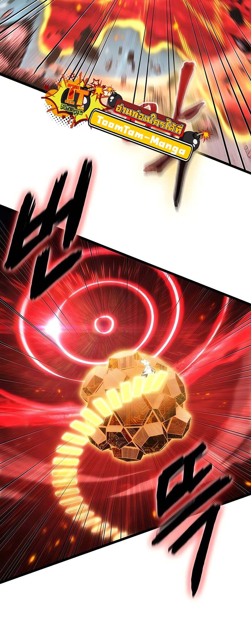 The World After the end โลกหลังการล่มสลาย ตอนที่ 167 page 54