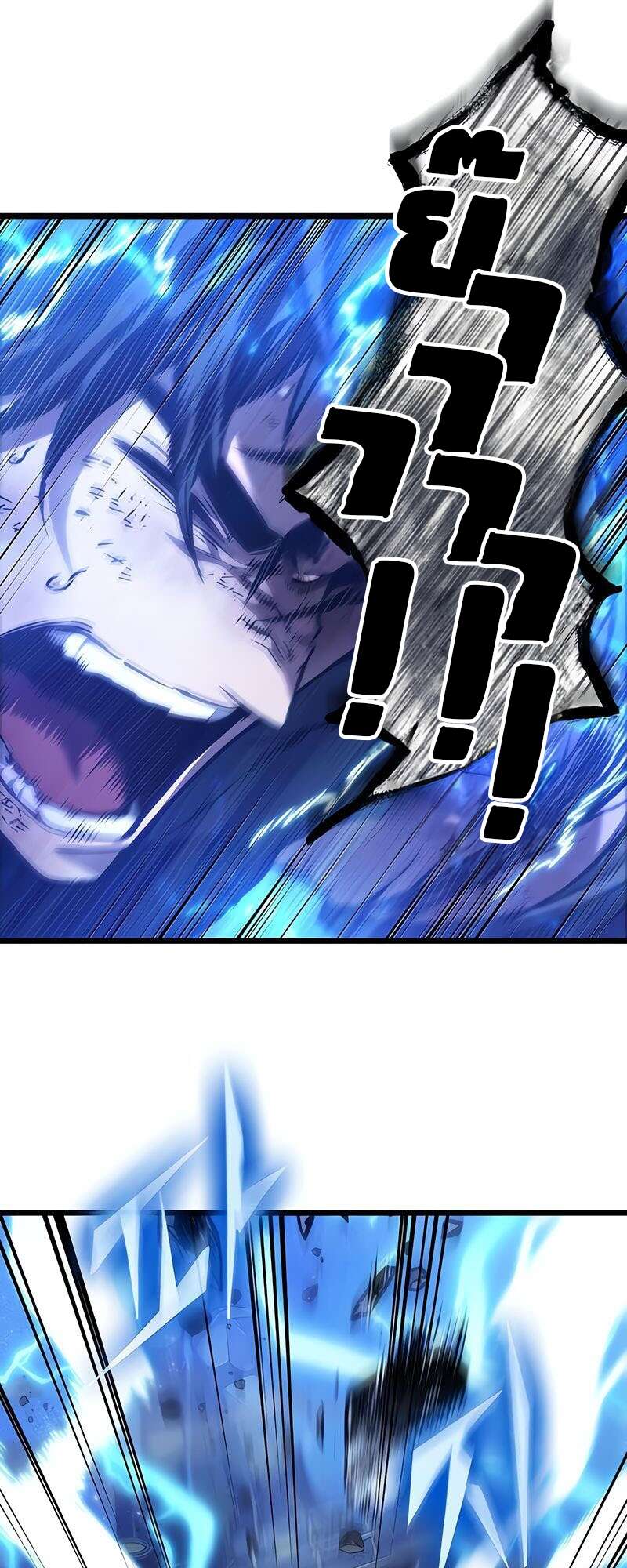 The World After the end โลกหลังการล่มสลาย ตอนที่ 168 page 45