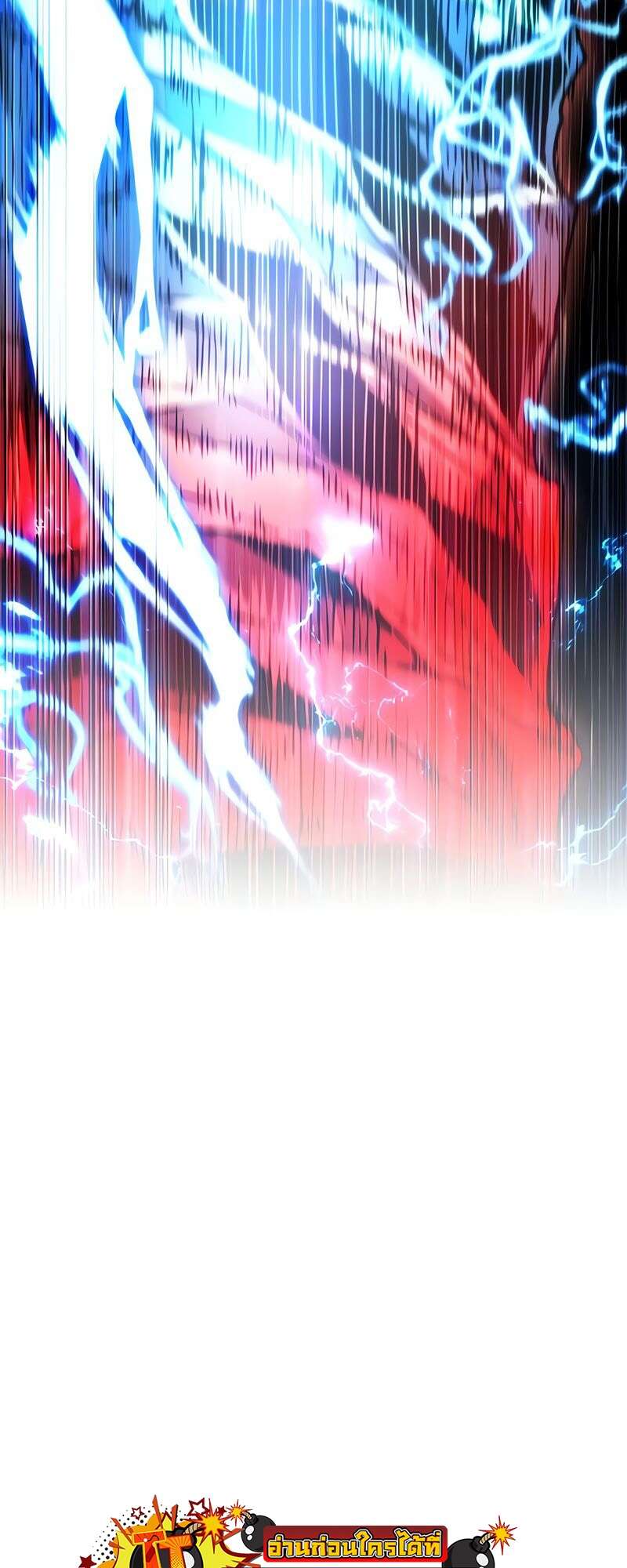 The World After the end โลกหลังการล่มสลาย ตอนที่ 168 page 51