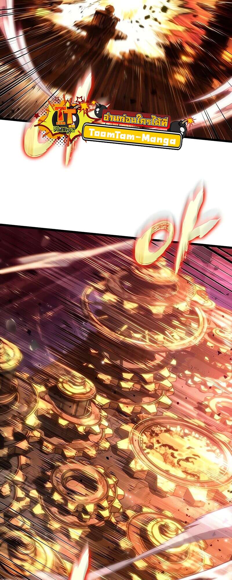 The World After the end โลกหลังการล่มสลาย ตอนที่ 168 page 62