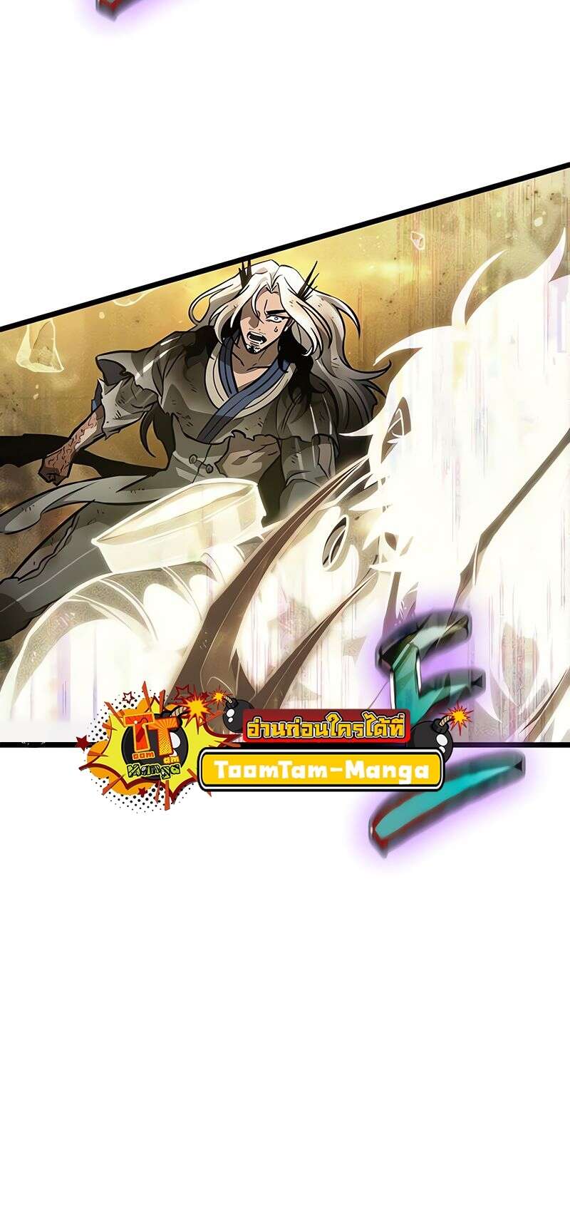 The World After the end โลกหลังการล่มสลาย ตอนที่ 168 page 68