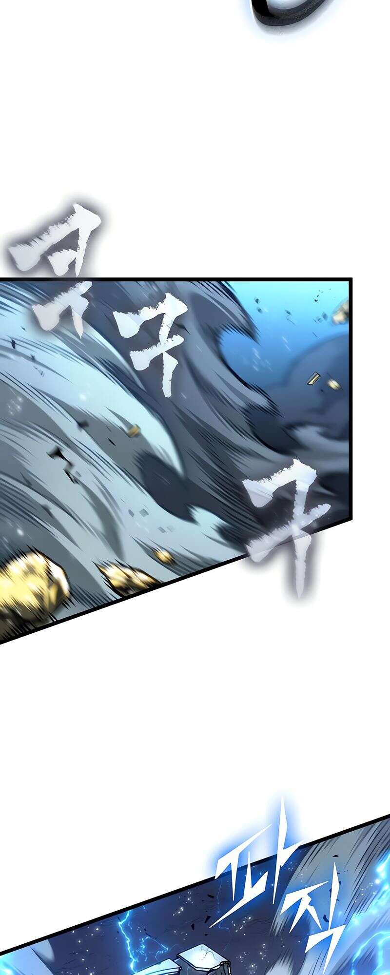 The World After the end โลกหลังการล่มสลาย ตอนที่ 168 page 104