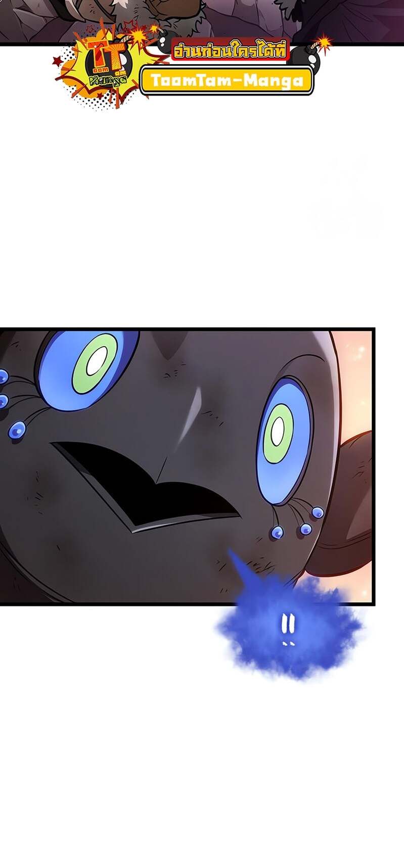 The World After the end โลกหลังการล่มสลาย ตอนที่ 169 page 10