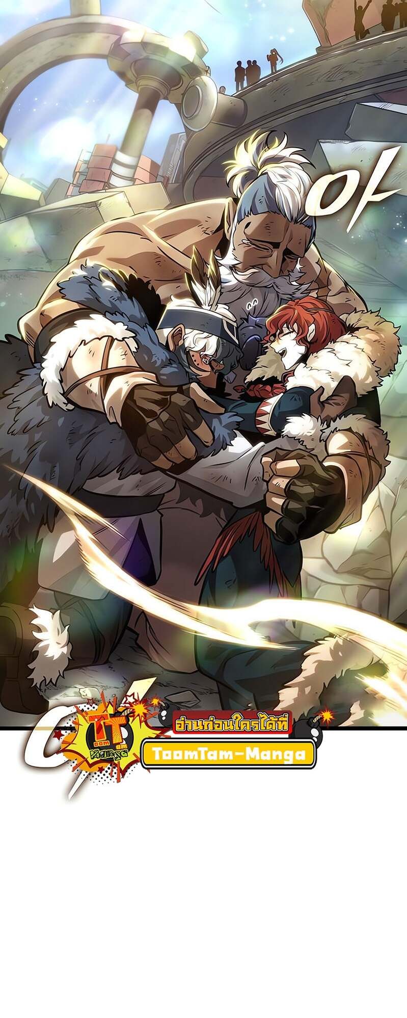 The World After the end โลกหลังการล่มสลาย ตอนที่ 169 page 18