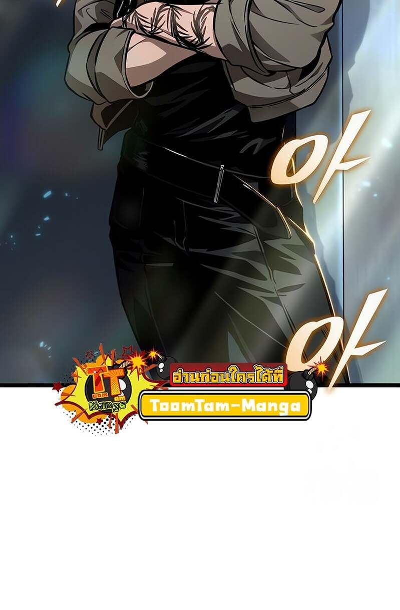 The World After the end โลกหลังการล่มสลาย ตอนที่ 169 page 35