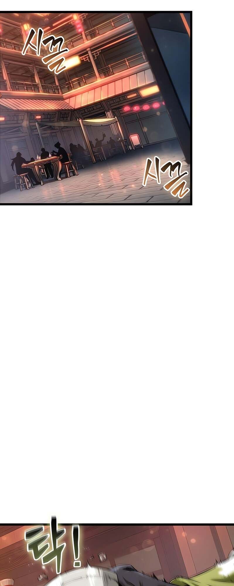 The World After the end โลกหลังการล่มสลาย ตอนที่ 169 page 52