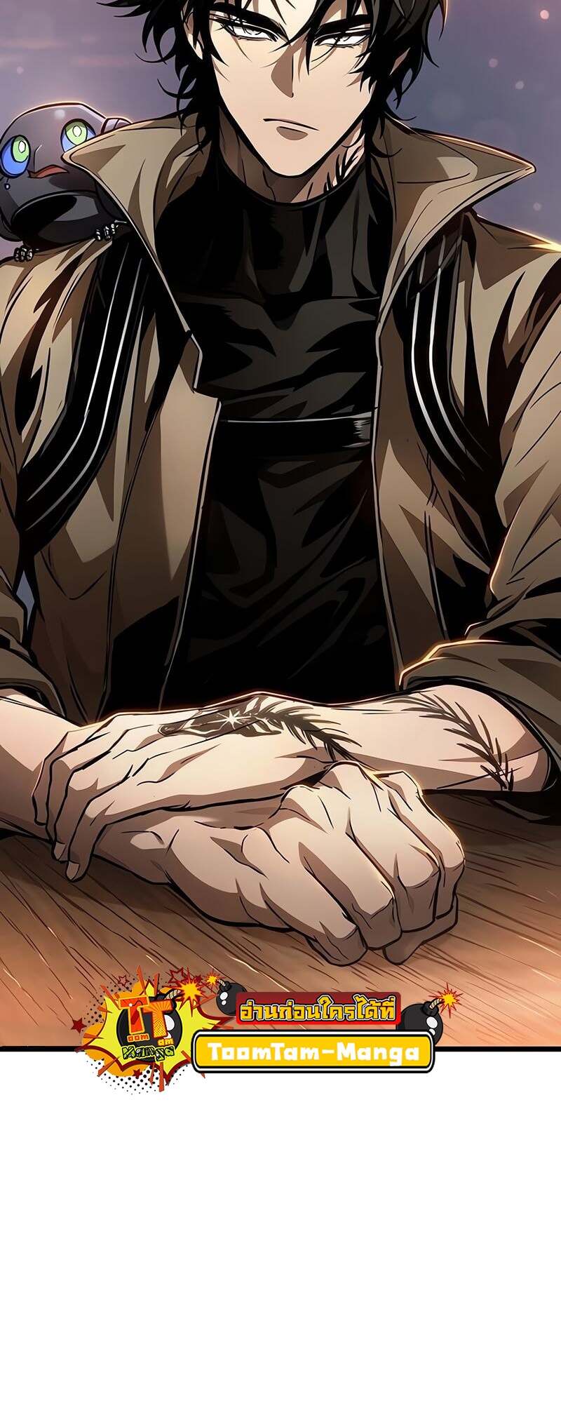 The World After the end โลกหลังการล่มสลาย ตอนที่ 170 page 2