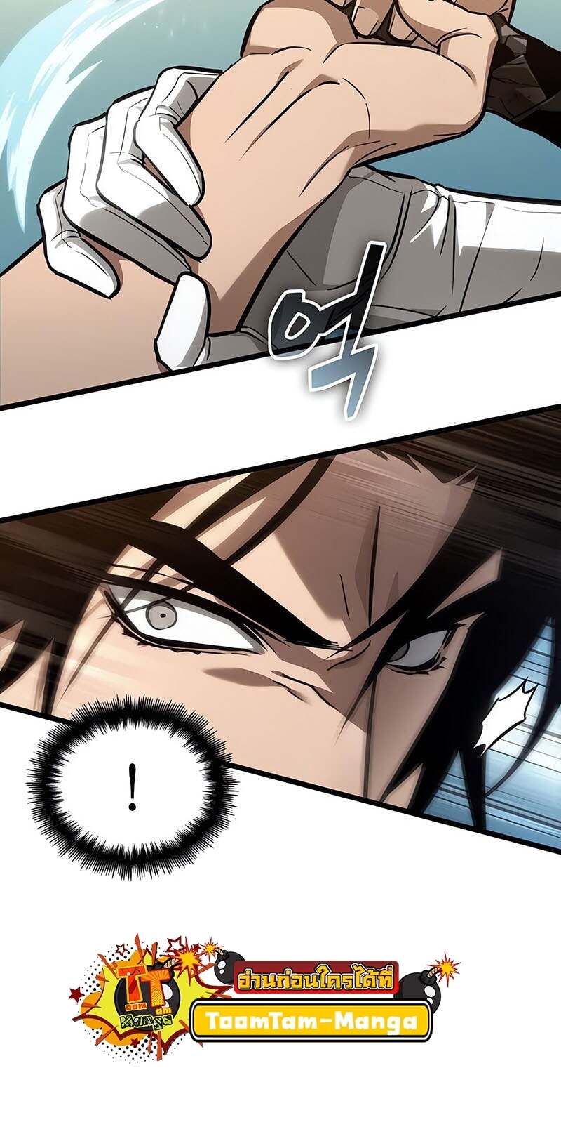 The World After the end โลกหลังการล่มสลาย ตอนที่ 171 page 35