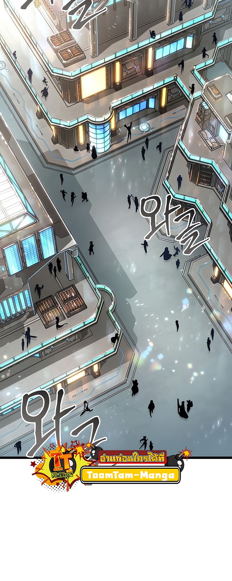 The World After the end โลกหลังการล่มสลาย ตอนที่ 172 page 10