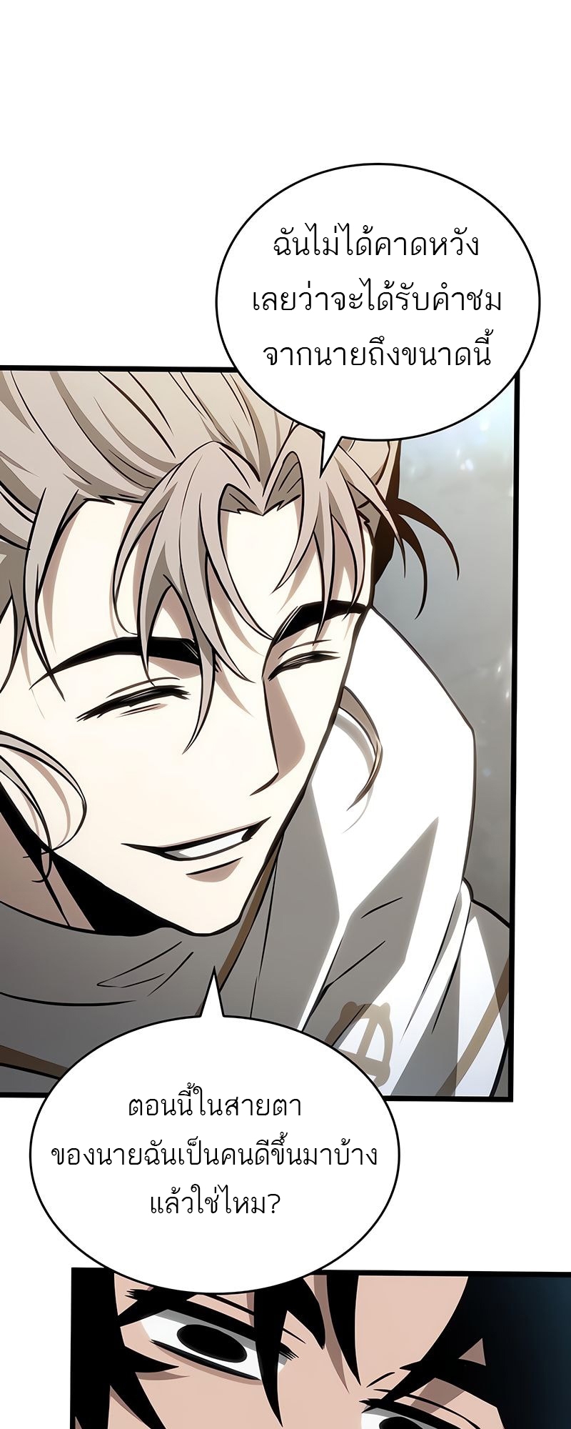 The World After the end โลกหลังการล่มสลาย ตอนที่ 172 page 31