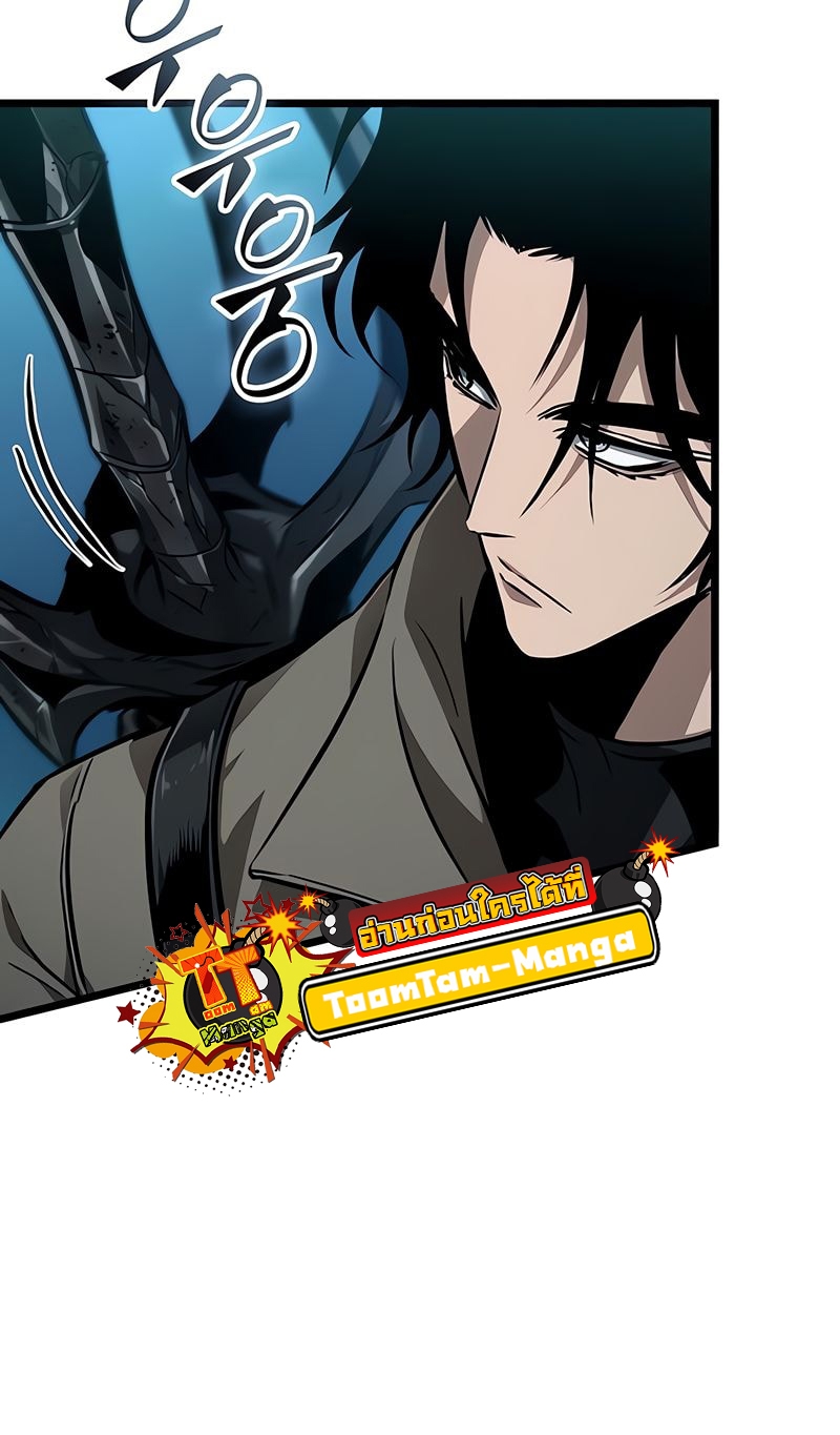 The World After the end โลกหลังการล่มสลาย ตอนที่ 172 page 52