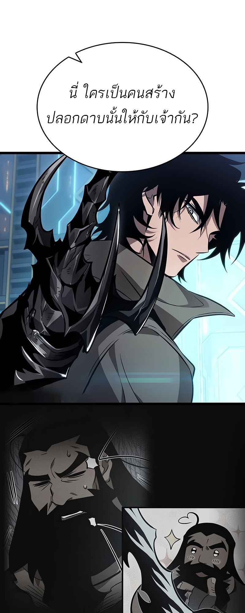 The World After the end โลกหลังการล่มสลาย ตอนที่ 172 page 66