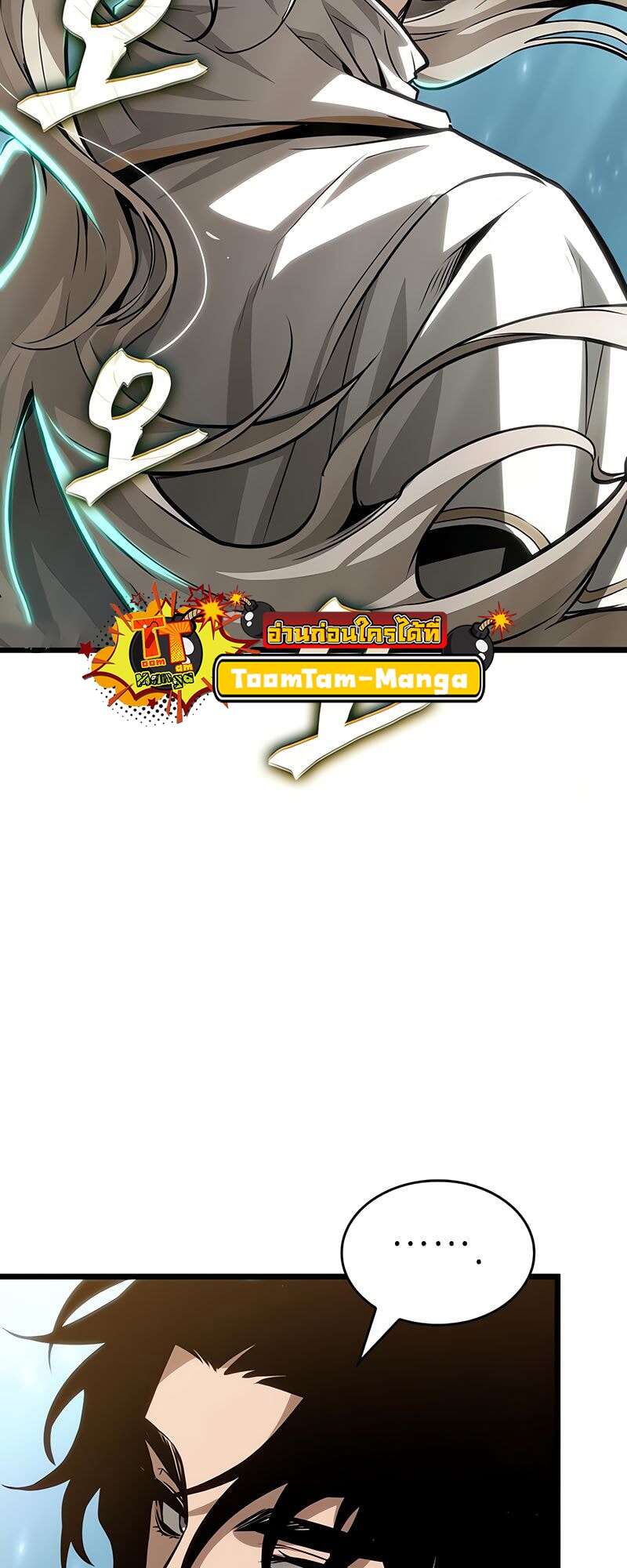 The World After the end โลกหลังการล่มสลาย ตอนที่ 174 page 18