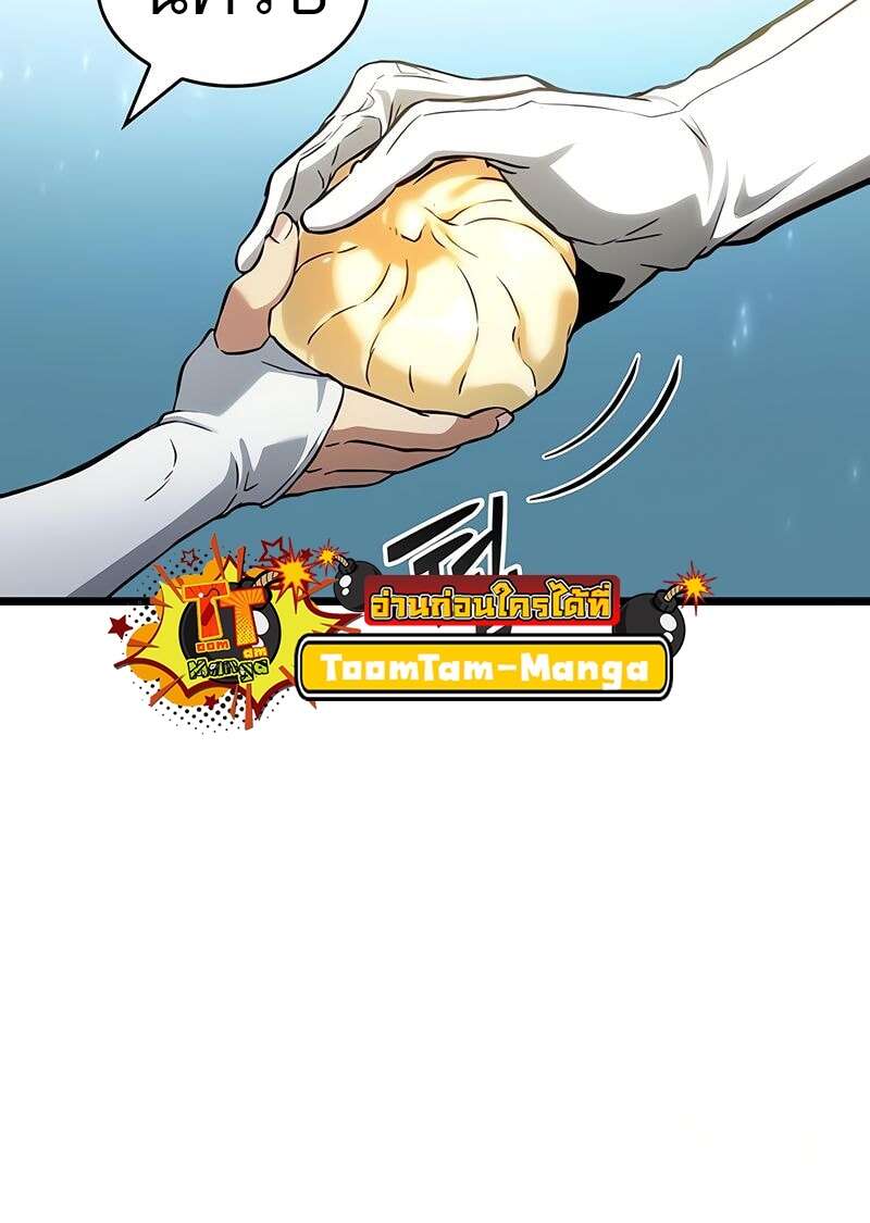 The World After the end โลกหลังการล่มสลาย ตอนที่ 174 page 30