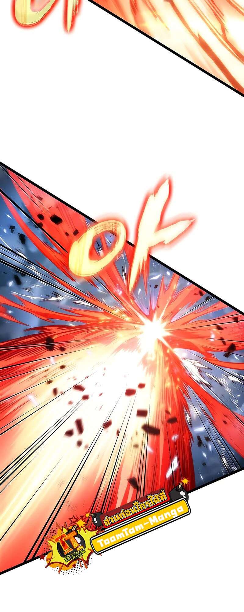 The World After the end โลกหลังการล่มสลาย ตอนที่ 174 page 42