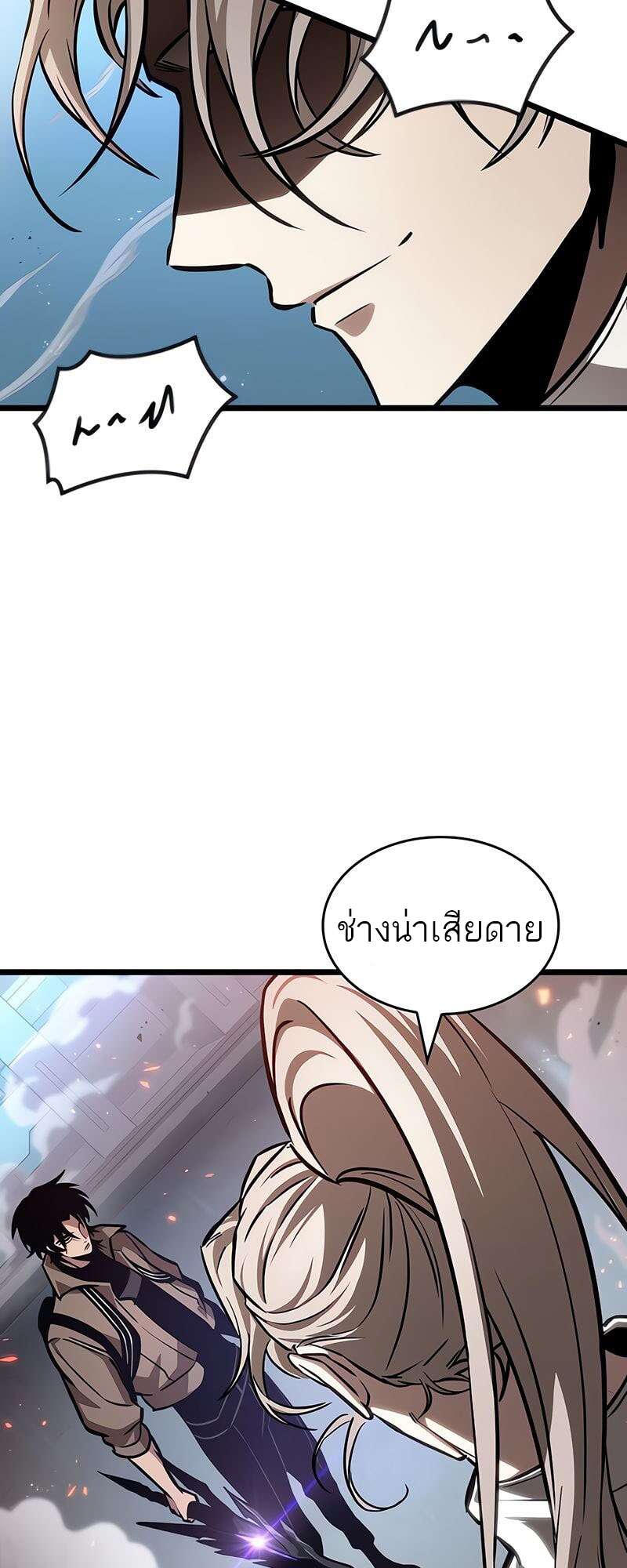 The World After the end โลกหลังการล่มสลาย ตอนที่ 174 page 55