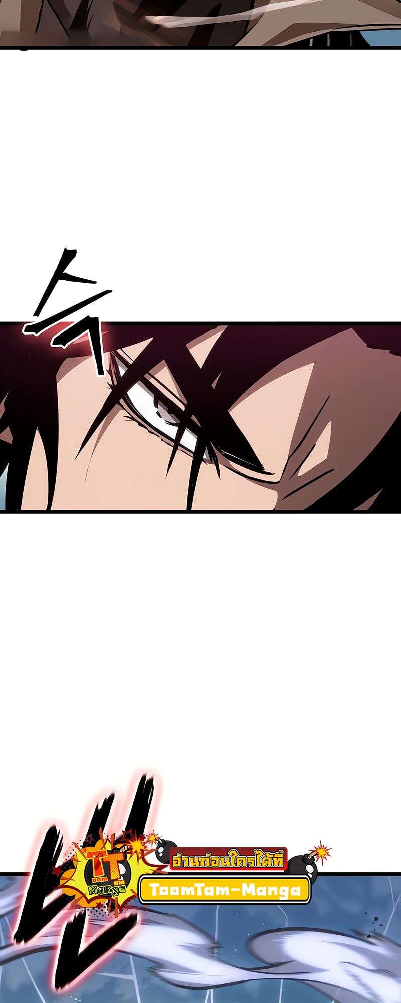 The World After the end โลกหลังการล่มสลาย ตอนที่ 174 page 57