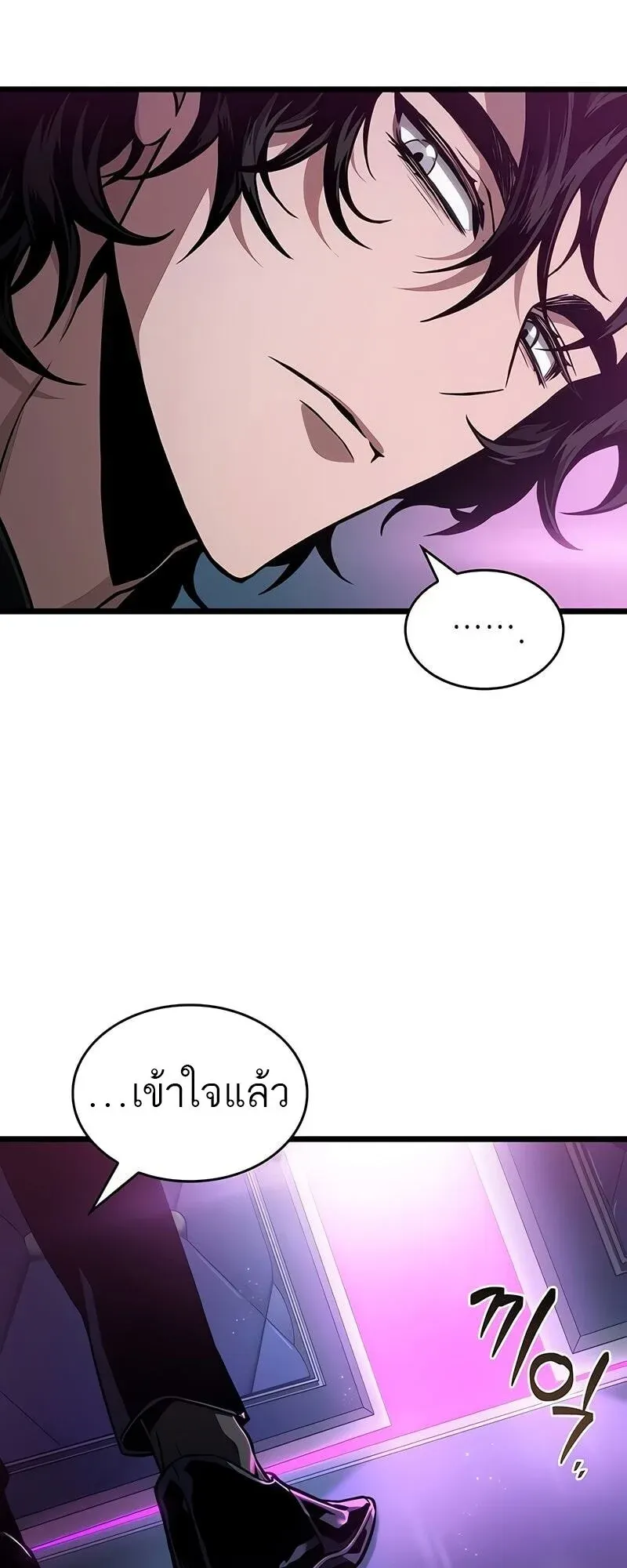 The World After the end โลกหลังการล่มสลาย ตอนที่ 175 page 18