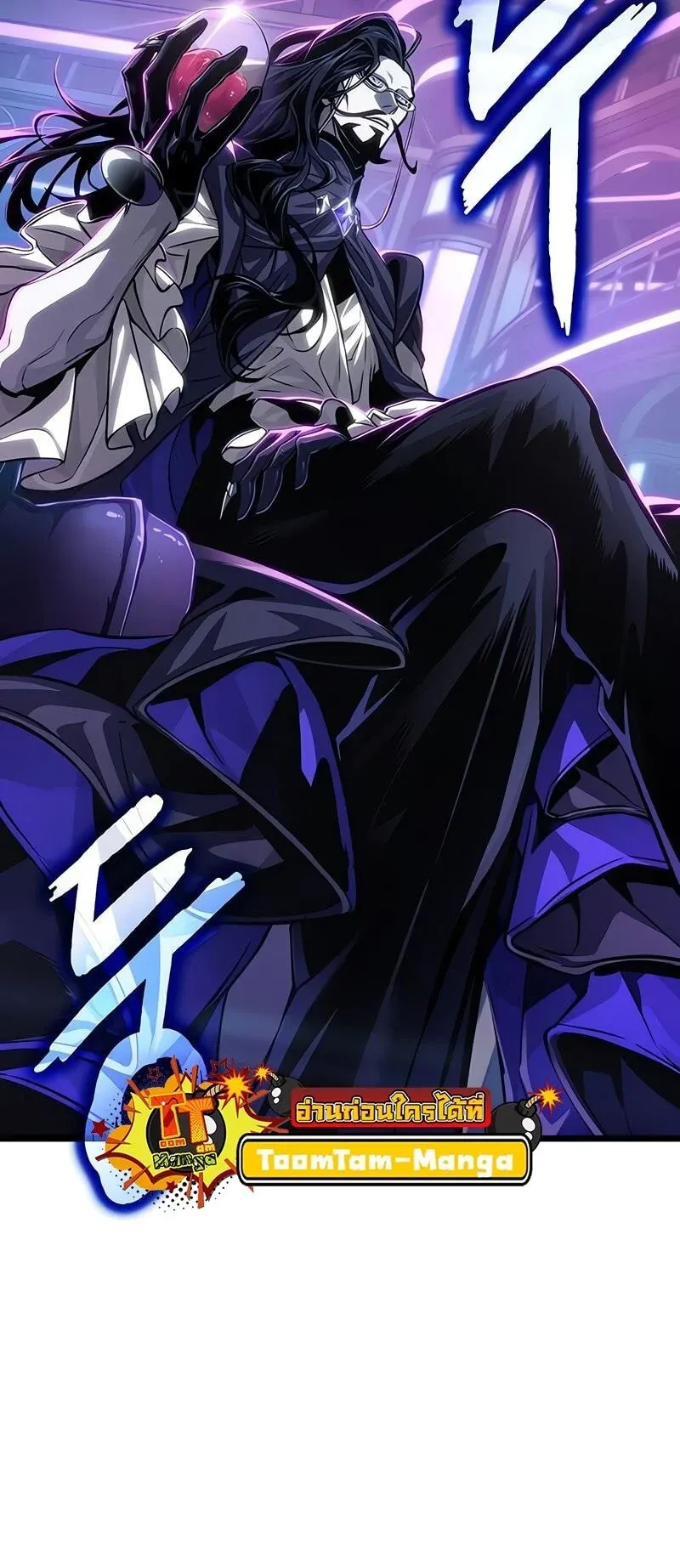 The World After the end โลกหลังการล่มสลาย ตอนที่ 175 page 30