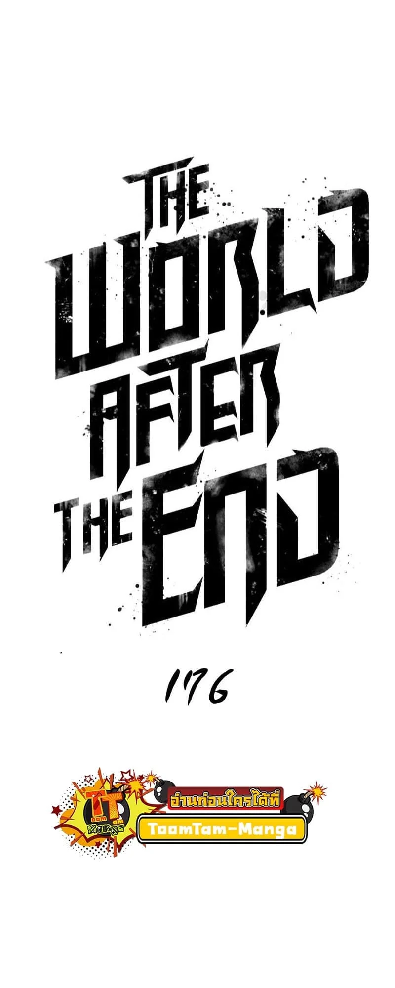 The World After the end โลกหลังการล่มสลาย ตอนที่ 176 page 6