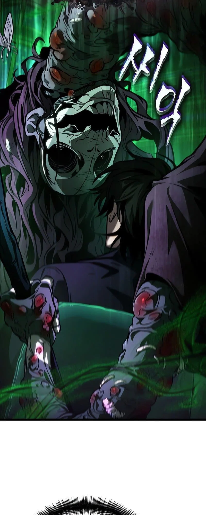 The World After the end โลกหลังการล่มสลาย ตอนที่ 176 page 16