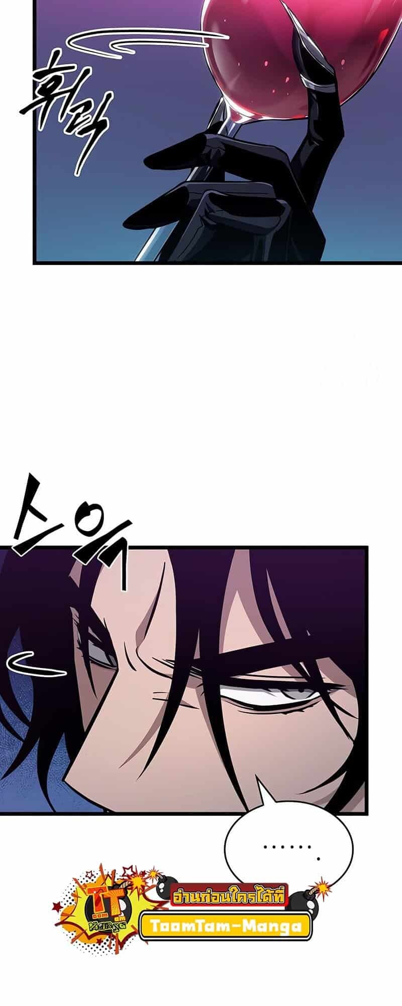 The World After the end โลกหลังการล่มสลาย ตอนที่ 176 page 66