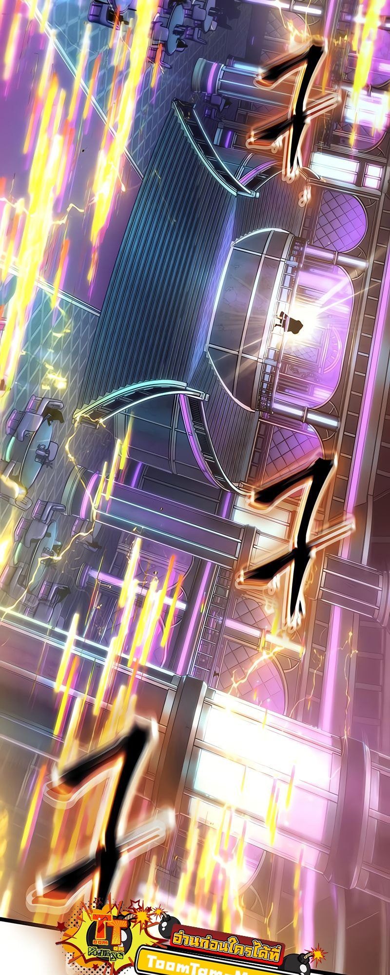 The World After the end โลกหลังการล่มสลาย ตอนที่ 177 page 12