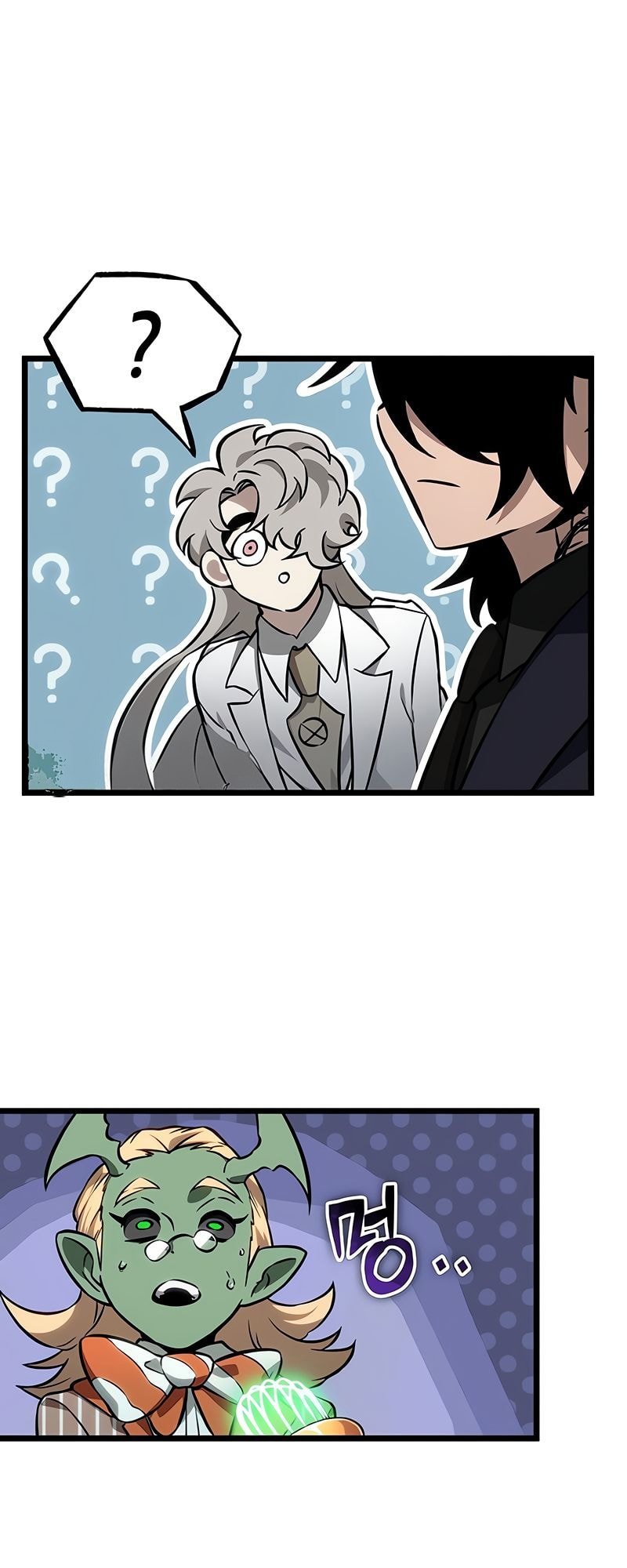 The World After the end โลกหลังการล่มสลาย ตอนที่ 177 page 51