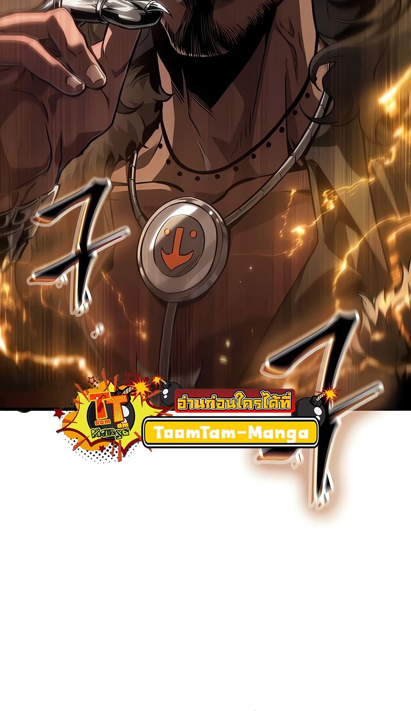 The World After the end โลกหลังการล่มสลาย ตอนที่ 177 page 60