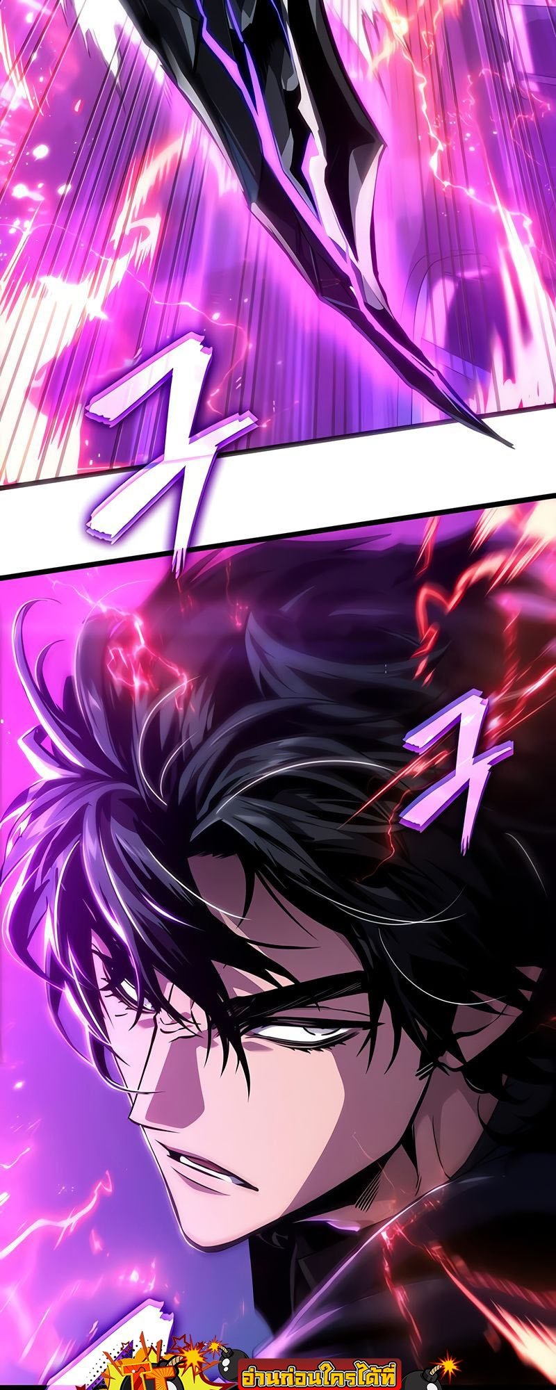 The World After the end โลกหลังการล่มสลาย ตอนที่ 177 page 69