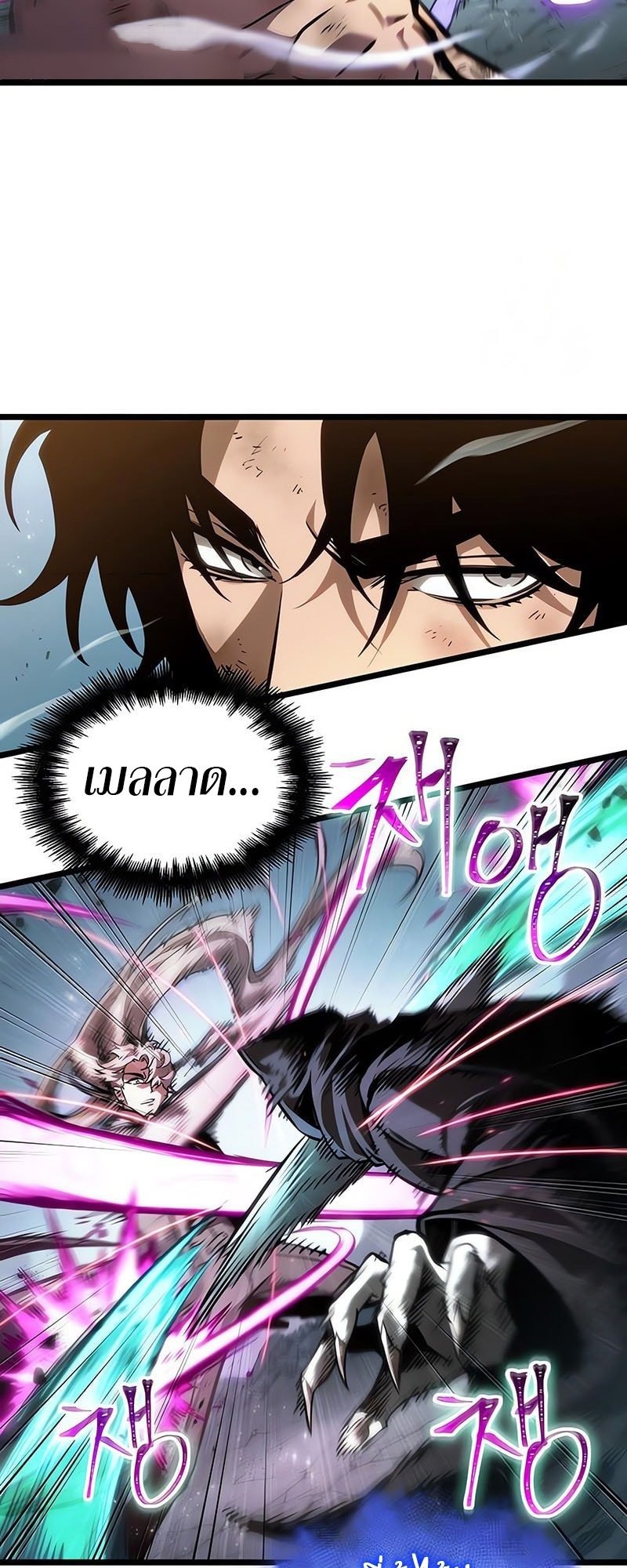 The World After the end โลกหลังการล่มสลาย ตอนที่ 181 page 35