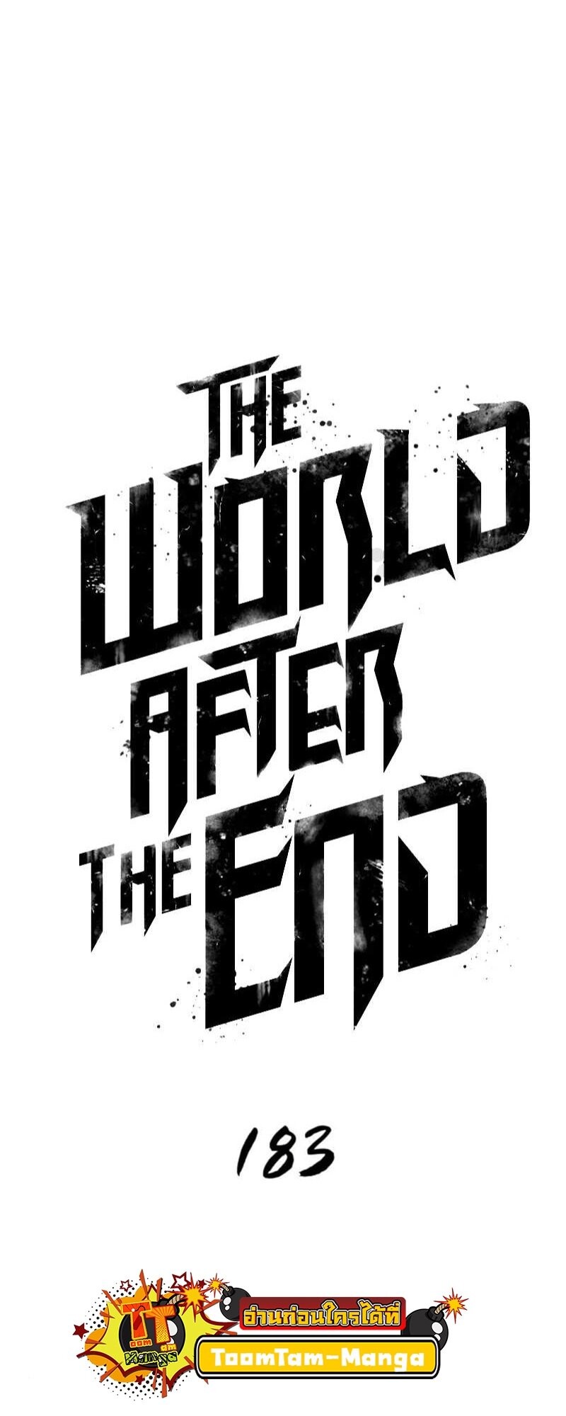 The World After the end โลกหลังการล่มสลาย ตอนที่ 183 page 1