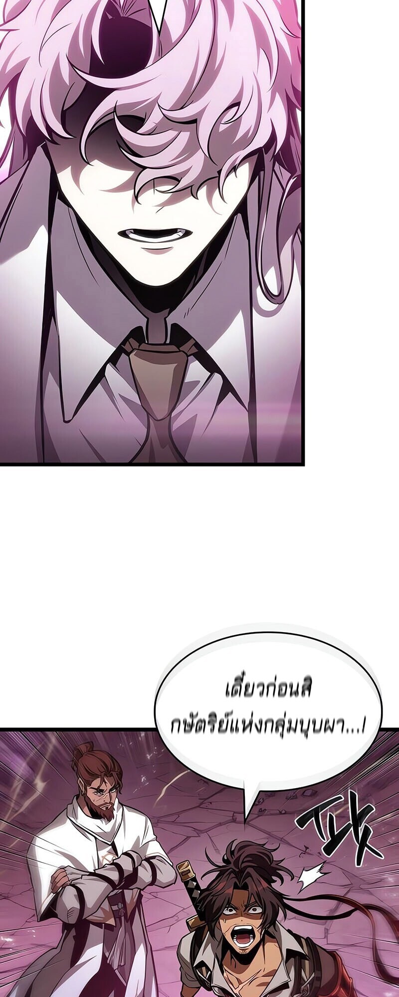 The World After the end โลกหลังการล่มสลาย ตอนที่ 185 page 37