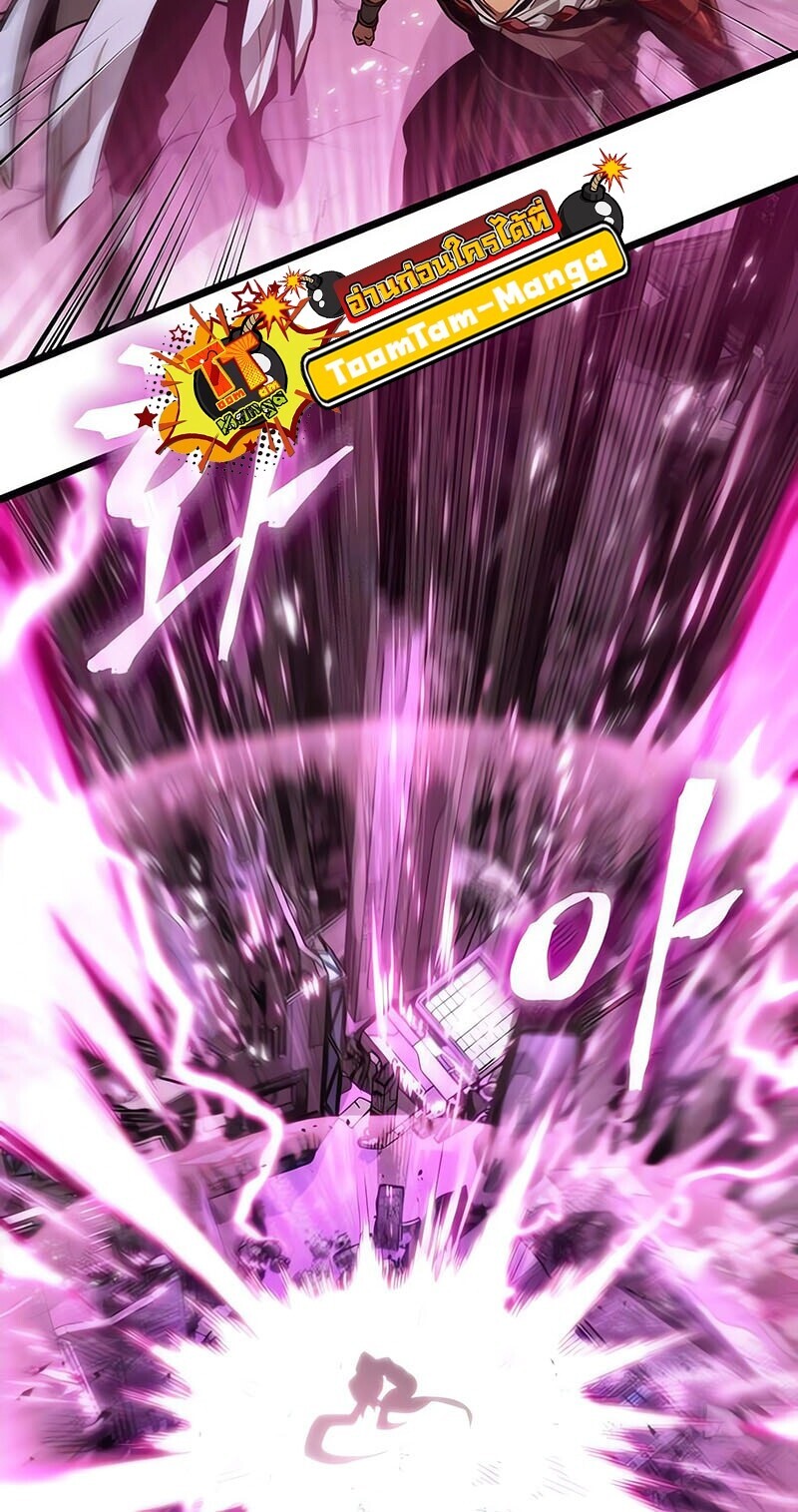 The World After the end โลกหลังการล่มสลาย ตอนที่ 185 page 38