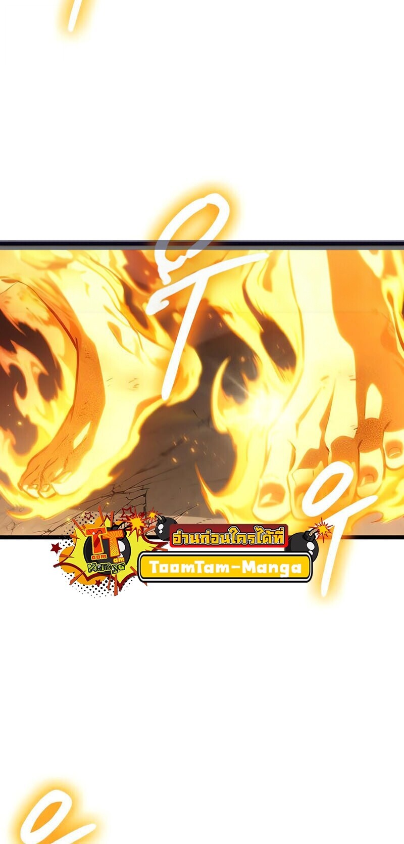 The World After the end โลกหลังการล่มสลาย ตอนที่ 185 page 63